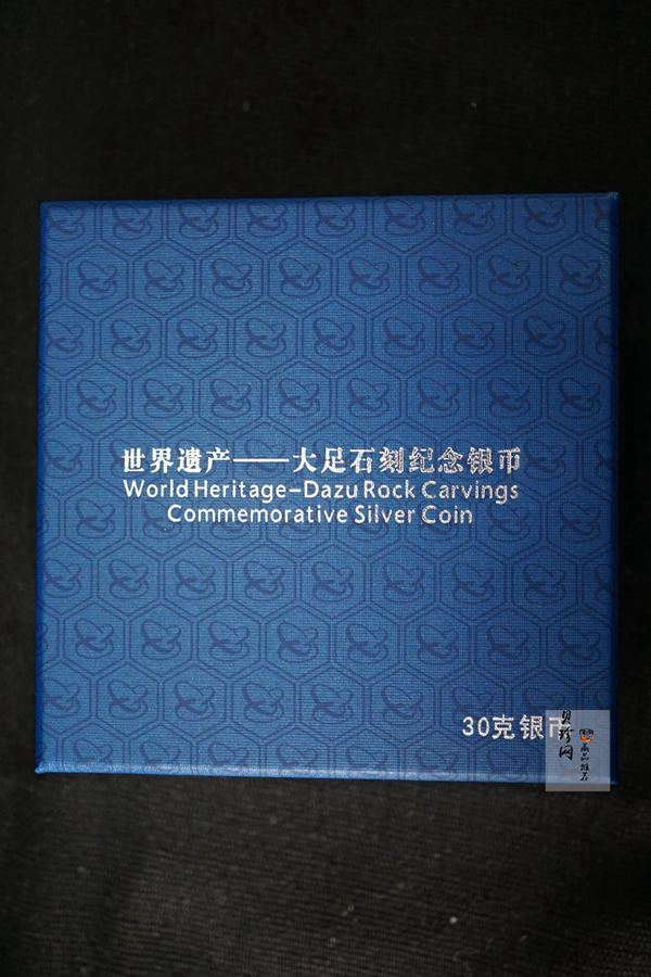 【160604】2016年世界遗产-大足石刻30克精制银币