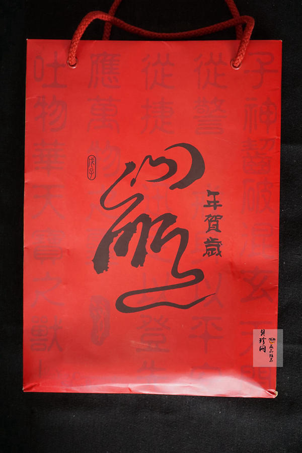 【089400】2008年鼠年贺岁50克银条
