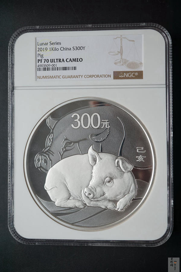 【194712】2019年中国己亥（猪）年金银纪念币1公斤圆形银币