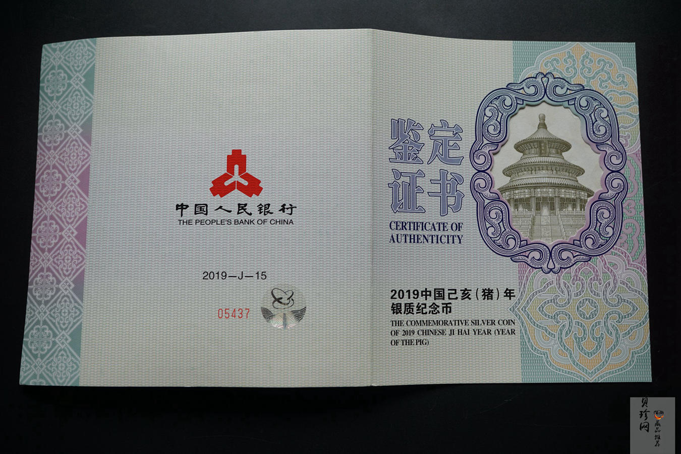 【194712】2019年中国己亥（猪）年金银纪念币1公斤圆形银币