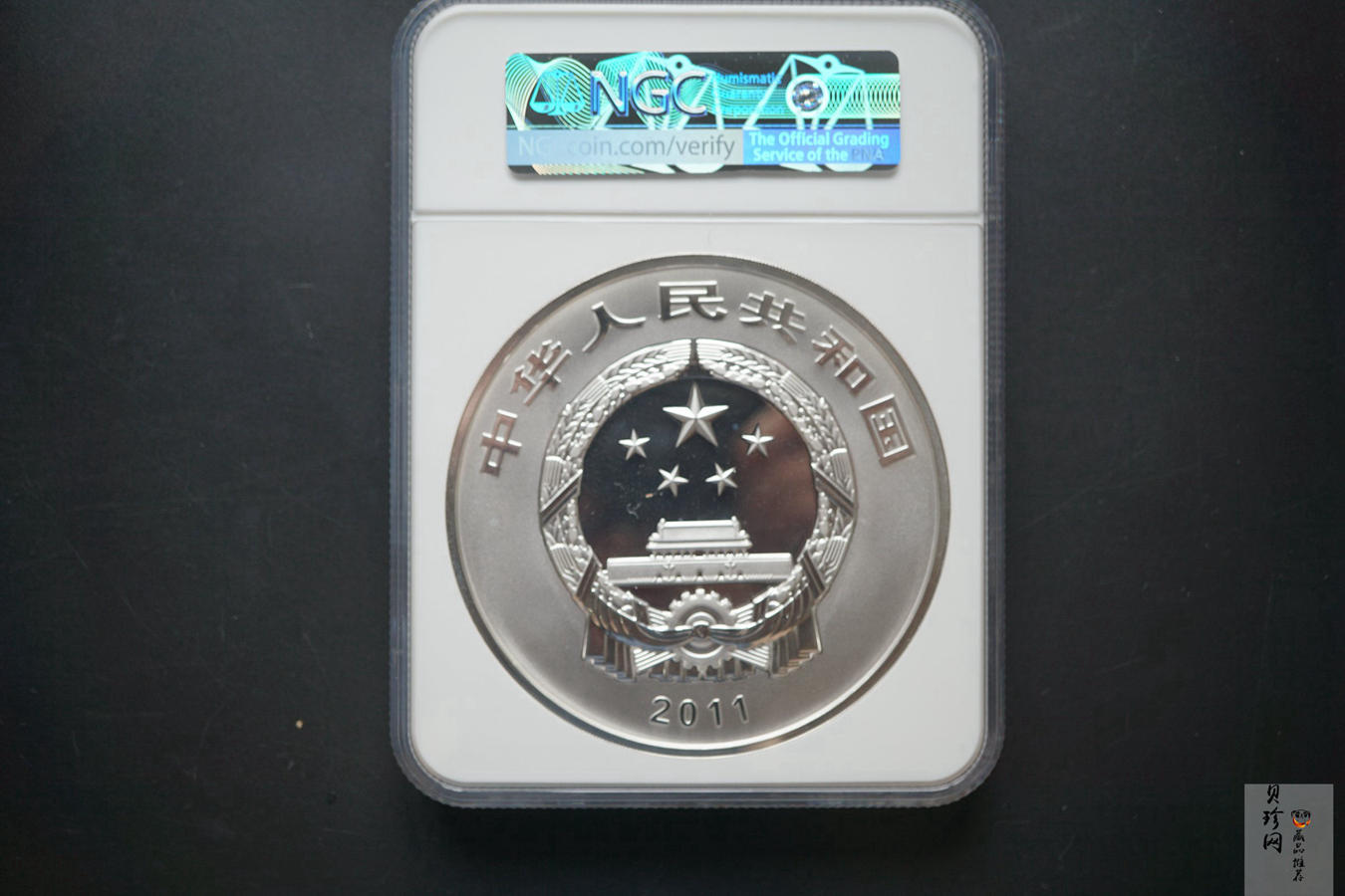 【110904】2011年世界遗产-登封中岳庙1公斤精制银币