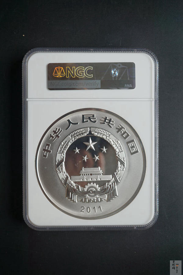 【110904】2011年世界遗产-登封中岳庙1公斤精制银币