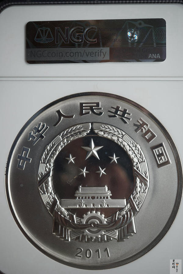 【110904】2011年世界遗产-登封中岳庙1公斤精制银币