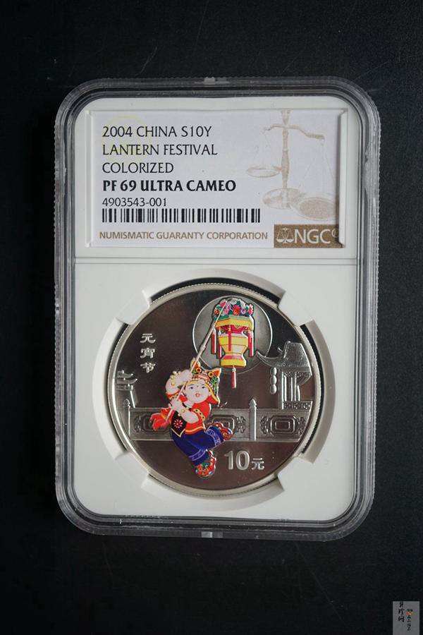 【040302】2004年中国民俗——元宵节银纪念币1盎司彩色精制银币