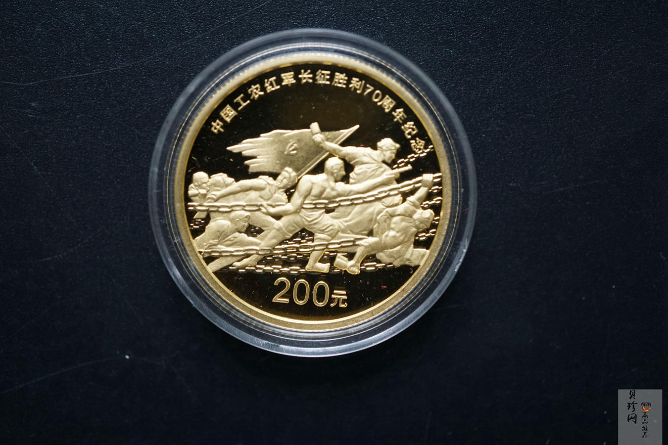 【069120】2006年中国工农红军长征胜利70周年金银币2枚一套