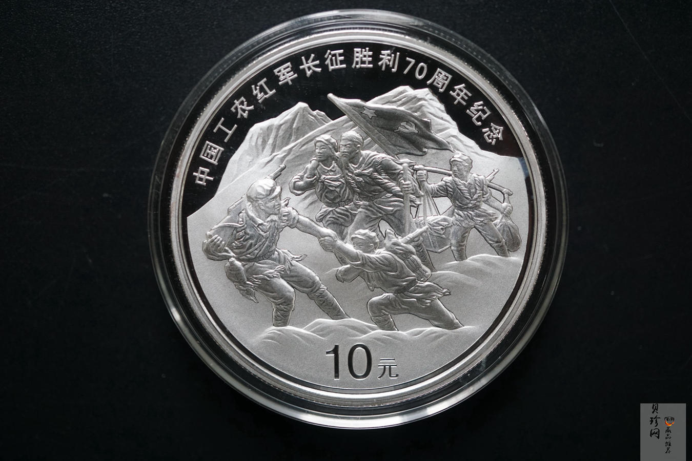 【069120】2006年中国工农红军长征胜利70周年金银币2枚一套