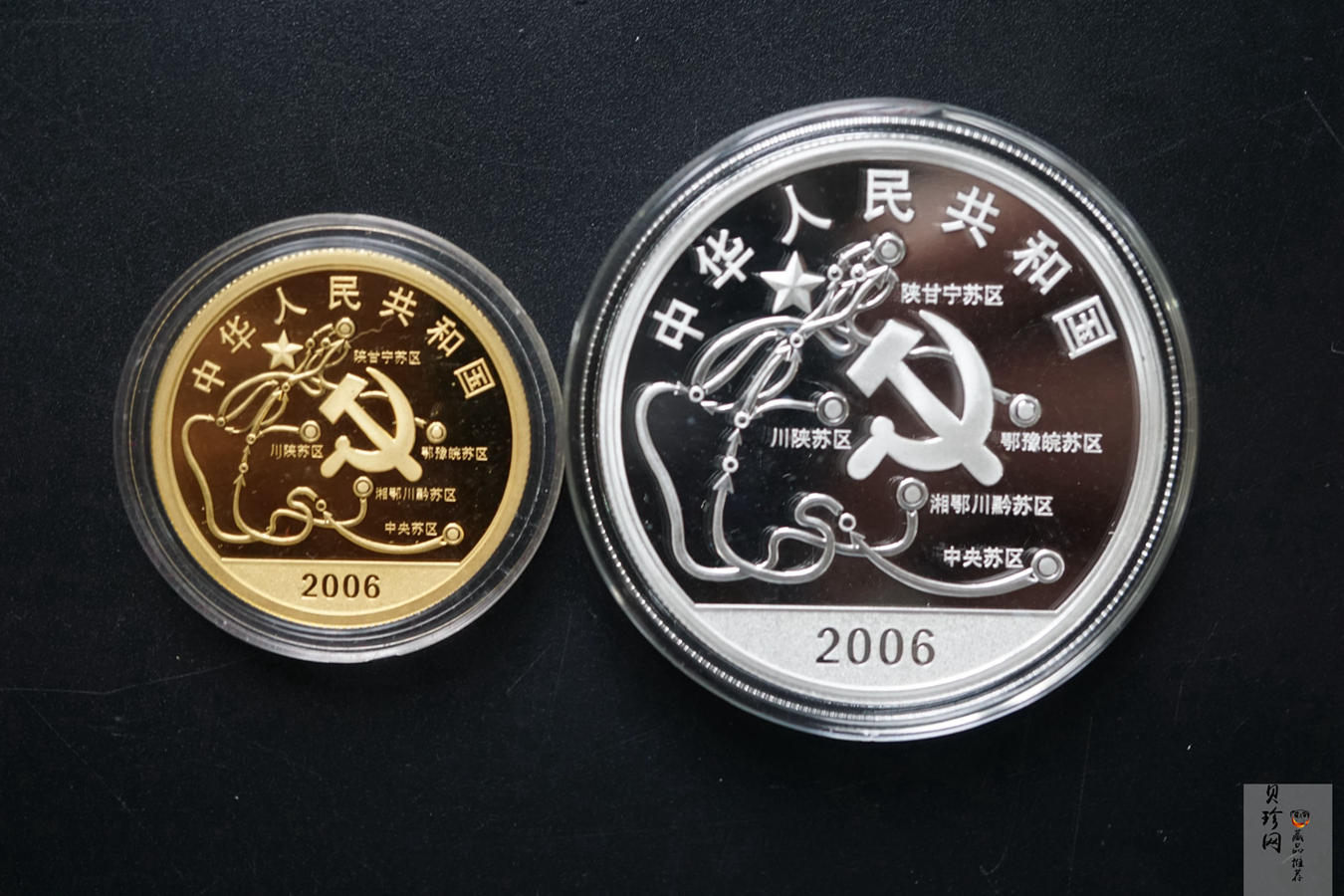 【069120】2006年中国工农红军长征胜利70周年金银币2枚一套
