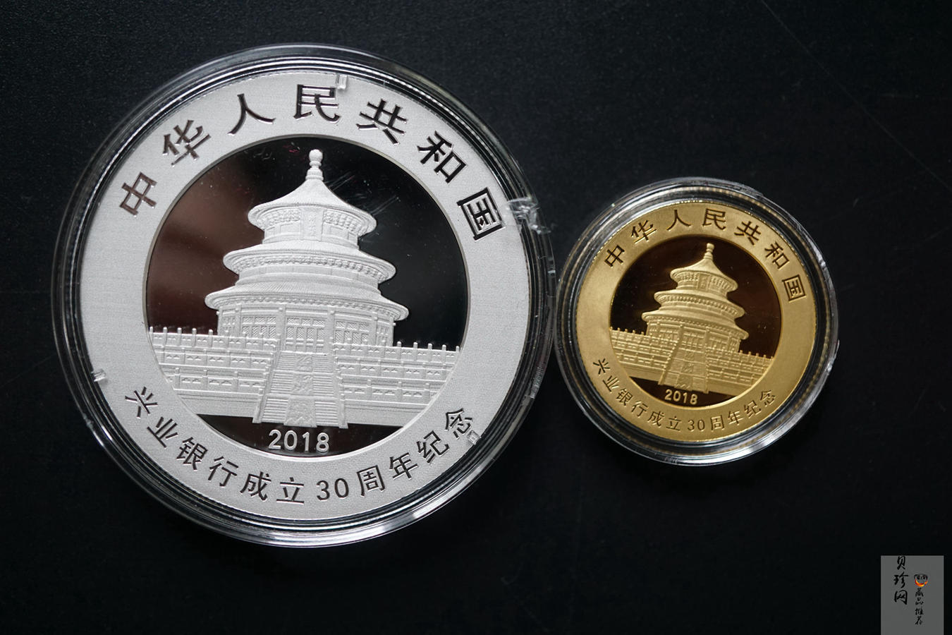 【189500】2018年兴业银行成立30周年熊猫加字金银币2枚一套