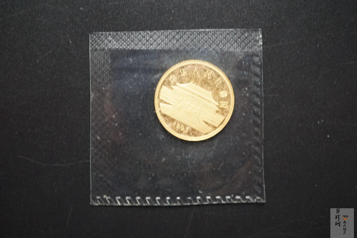 【931505】1993年中国古代名画系列（孔雀开屏）1/10盎司精制金币