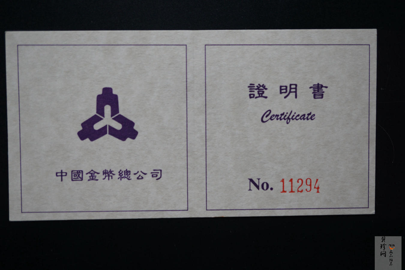 【931505】1993年中国古代名画系列（孔雀开屏）1/10盎司精制金币