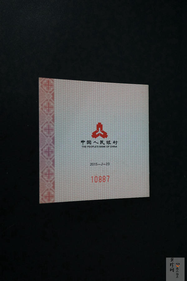 【150302】2015年吉祥文化-瓜瓞绵绵1/4盎司精制金币