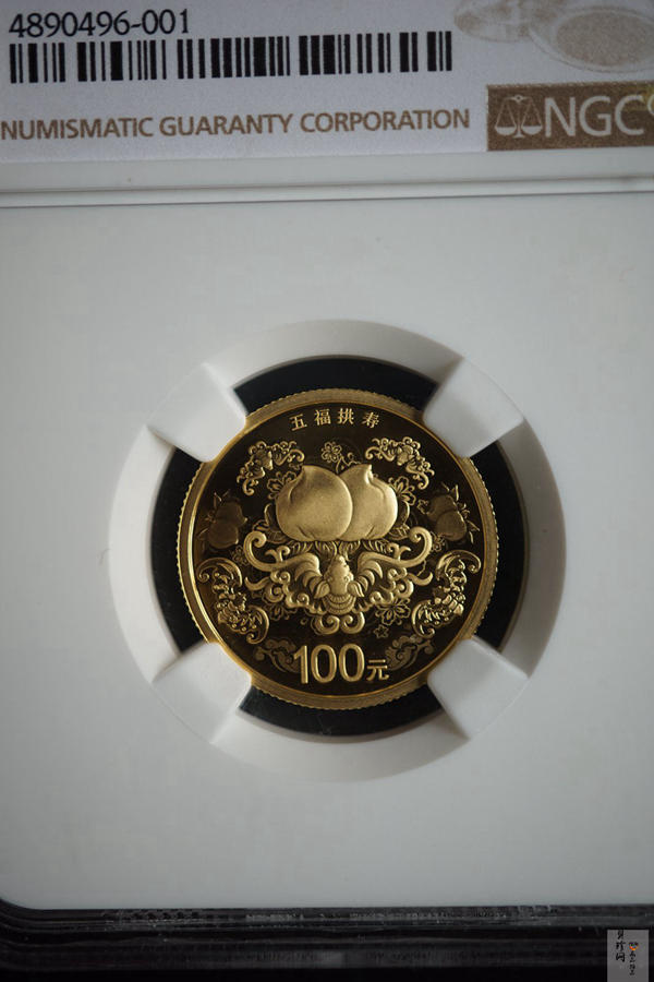 【150301】2015年吉祥文化-五福拱寿1/4盎司精制金币