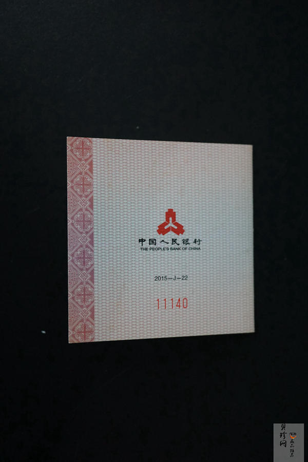 【150304】2015年吉祥文化-并蒂同心1/4盎司心形精制金币