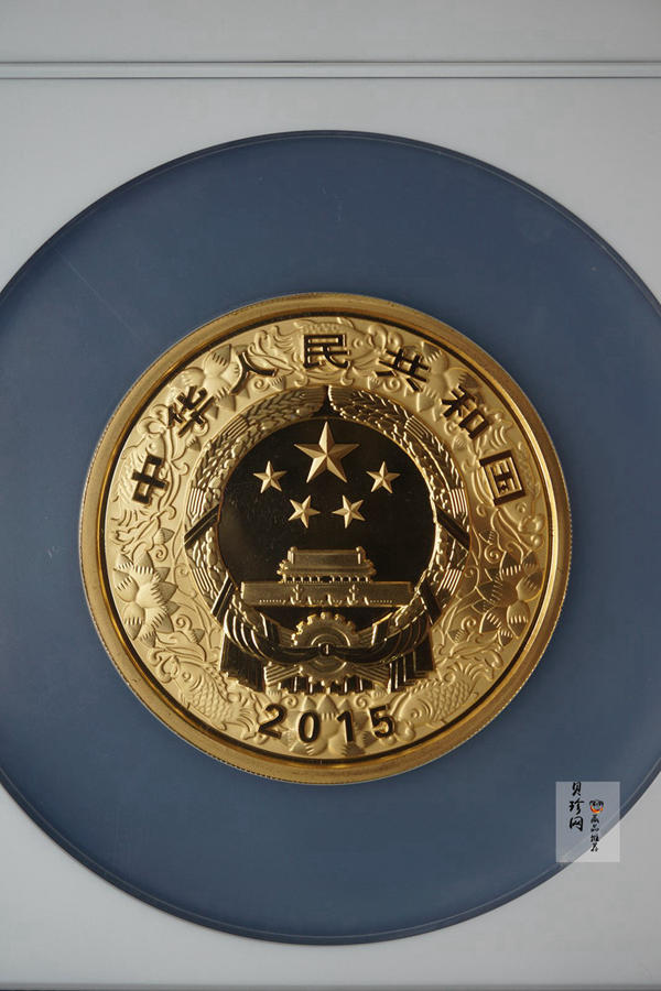【141311】2015年乙未羊年生肖5盎司精制彩金币