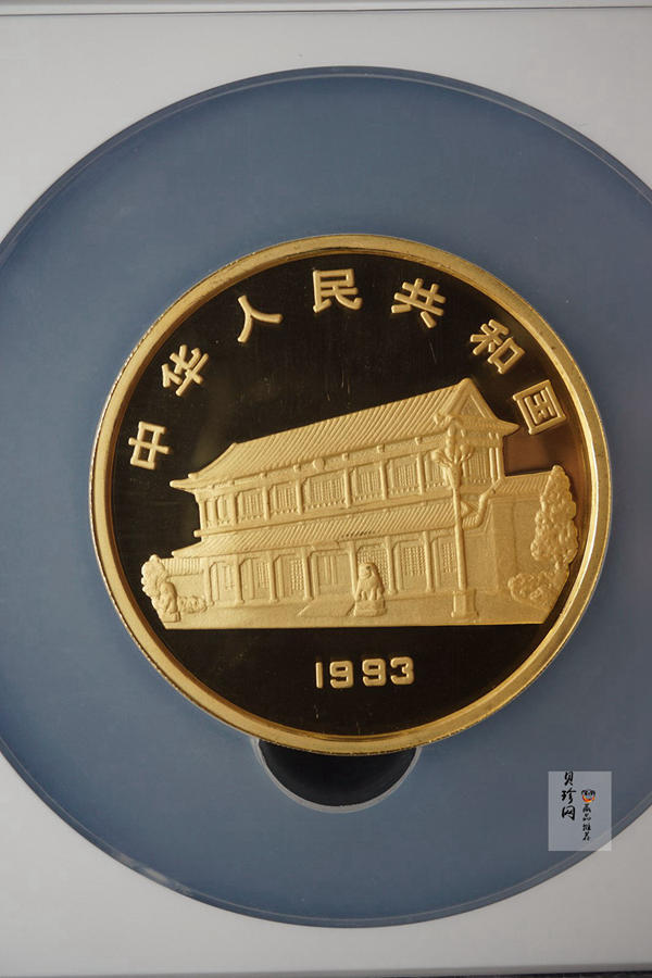 【930901】1993年毛泽东诞辰100周年-毛泽东立像5盎司精制金币
