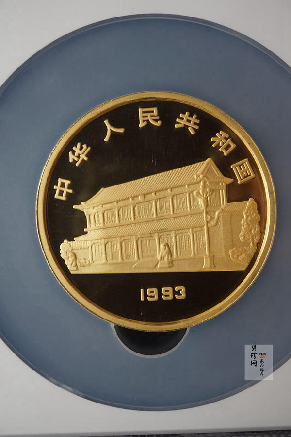 【930901】1993年毛泽东诞辰100周年-毛泽东立像5盎司精制金币
