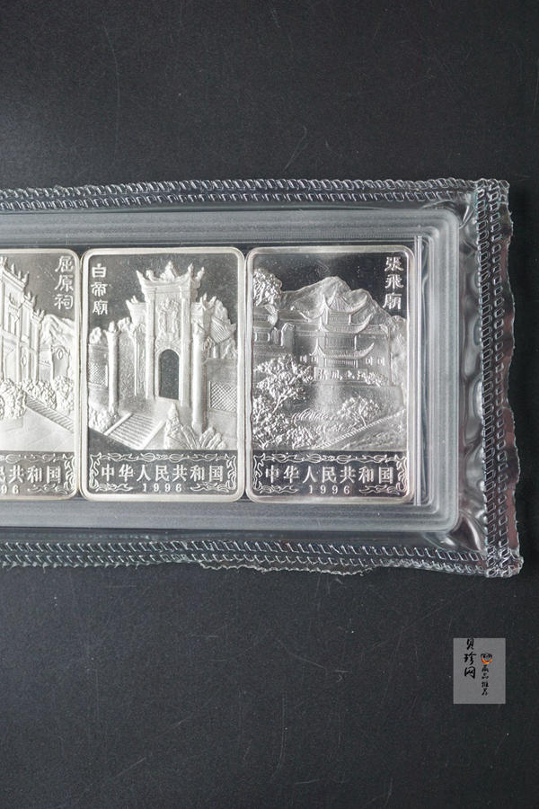 【981410】1998年桂林山水金银纪念币2盎司长方形银质纪念币四枚一套