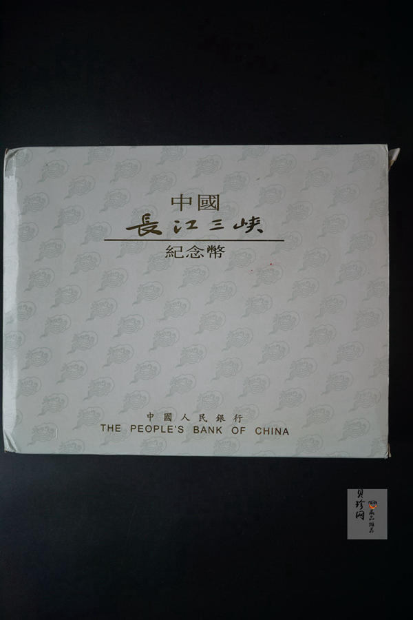 【981410】1998年桂林山水金银纪念币2盎司长方形银质纪念币四枚一套