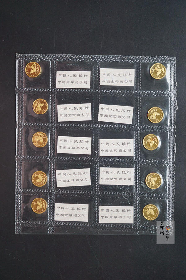 【969190】1996版麒麟金纪念币1/20盎司金币10枚一套