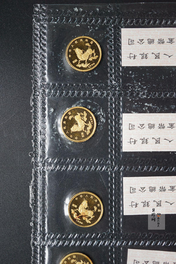 【969190】1996版麒麟金纪念币1/20盎司金币10枚一套