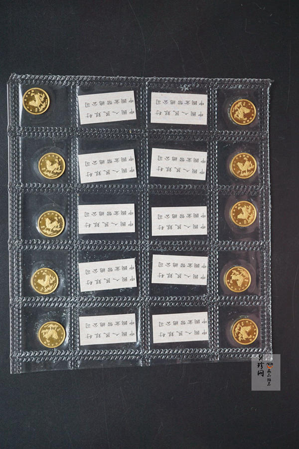【969190】1996版麒麟金纪念币1/20盎司金币10枚一套