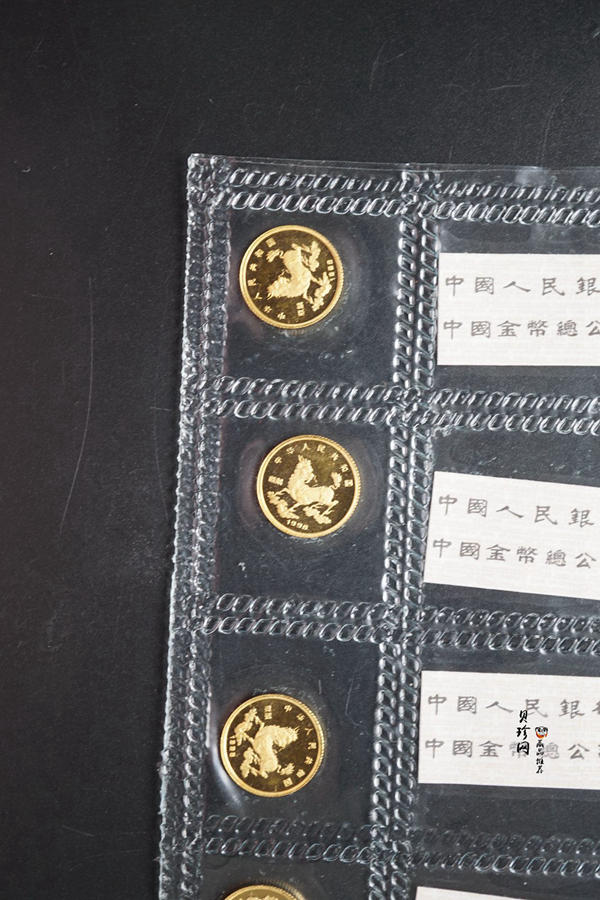 【969190】1996版麒麟金纪念币1/20盎司金币10枚一套