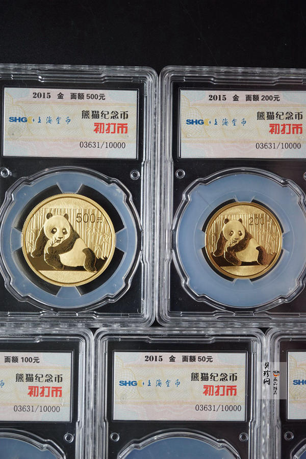 【159290】2015年上海金币初打熊猫套金猫