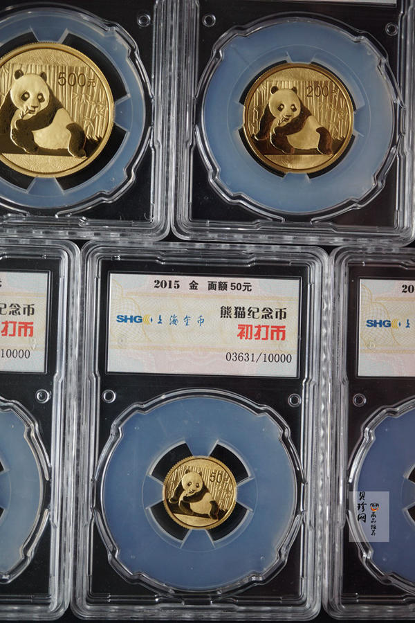 【159290】2015年上海金币初打熊猫套金猫