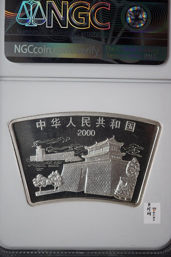 【000310】2000中国庚辰（龙）年金银纪念币-云龙图1盎司普制扇形银币