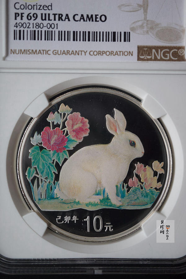 【990210】1999中国己卯（兔）年金银铂纪念币-静兔1盎司彩色精制银币