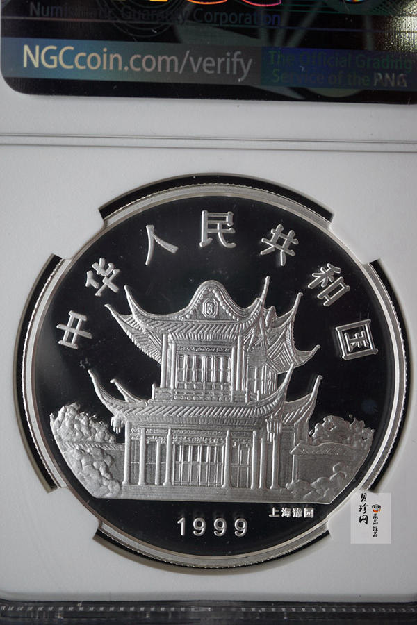 【990210】1999中国己卯（兔）年金银铂纪念币-静兔1盎司彩色精制银币