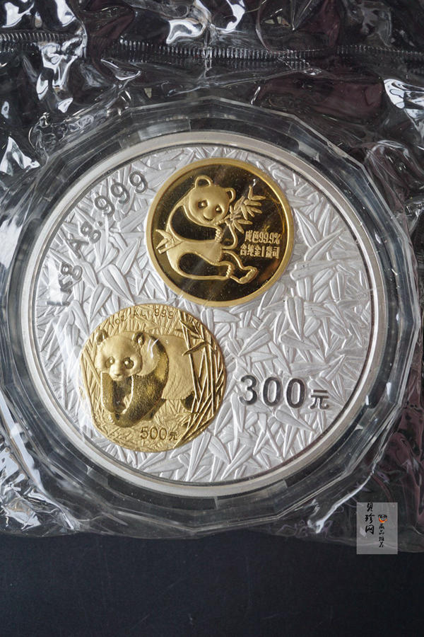 【020201】2002年中国熊猫金币发行20周年银铂纪念币1公斤镶金银币