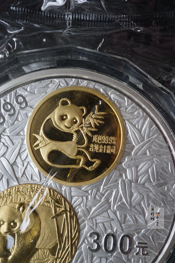 【020201】2002年中国熊猫金币发行20周年银铂纪念币1公斤镶金银币