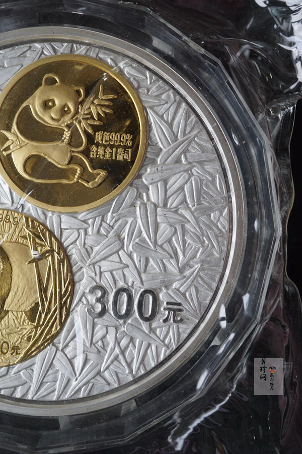 【020201】2002年中国熊猫金币发行20周年银铂纪念币1公斤镶金银币