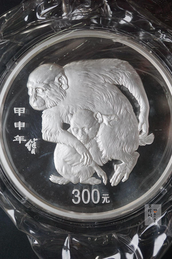 【040207】2004中国甲申（猴）年银纪念币-母子猴1公斤精制银币