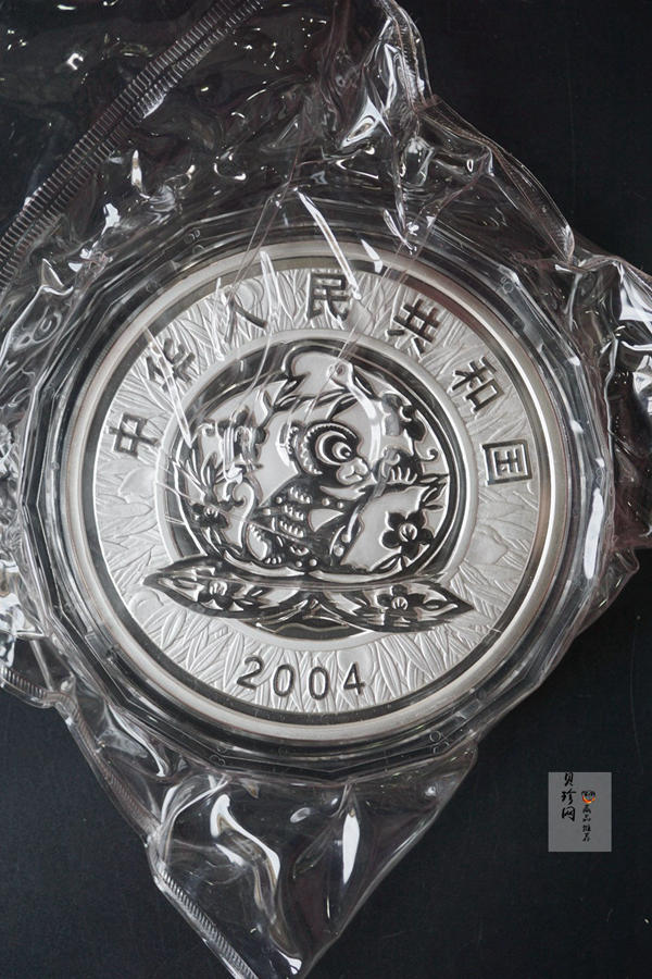 【040207】2004中国甲申（猴）年银纪念币-母子猴1公斤精制银币