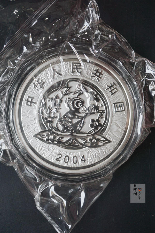 【040207】2004中国甲申（猴）年银纪念币-母子猴1公斤精制银币
