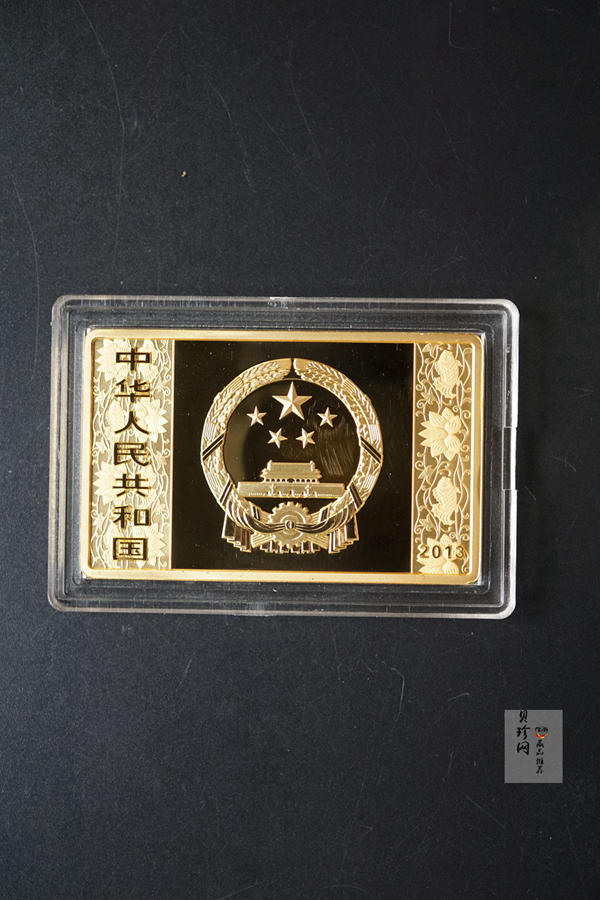 【120909】2013年癸巳蛇年生肖5盎司长方形精制金币