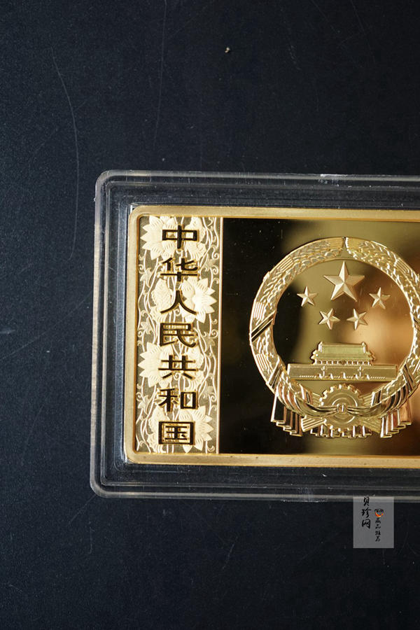 【120909】2013年癸巳蛇年生肖5盎司长方形精制金币