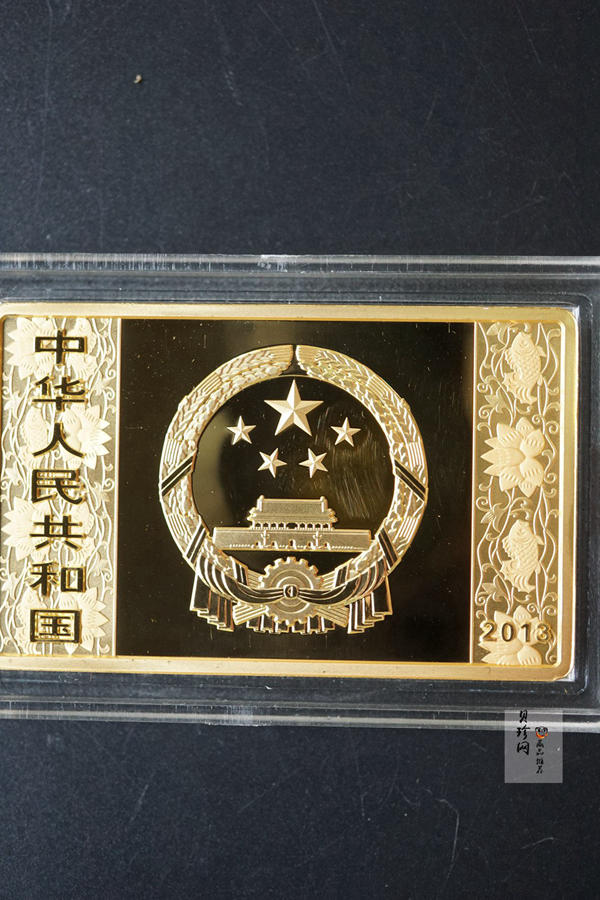 【120909】2013年癸巳蛇年生肖5盎司长方形精制金币