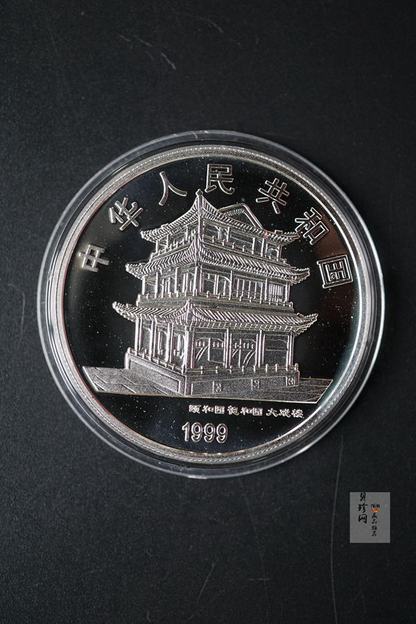【999130】1999年中国京剧艺术一组1盎司彩银币四枚一套