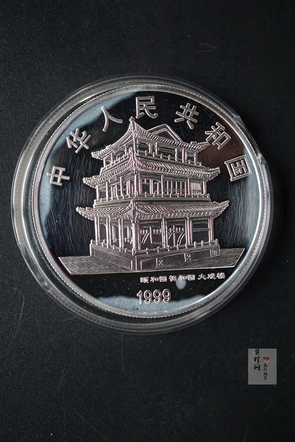 【999130】1999年中国京剧艺术一组1盎司彩银币四枚一套