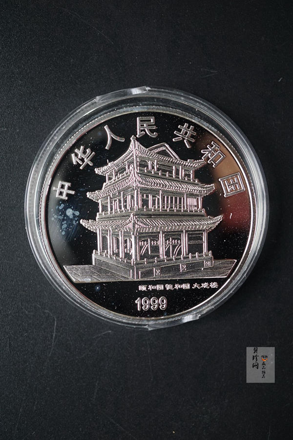 【999130】1999年中国京剧艺术一组1盎司彩银币四枚一套