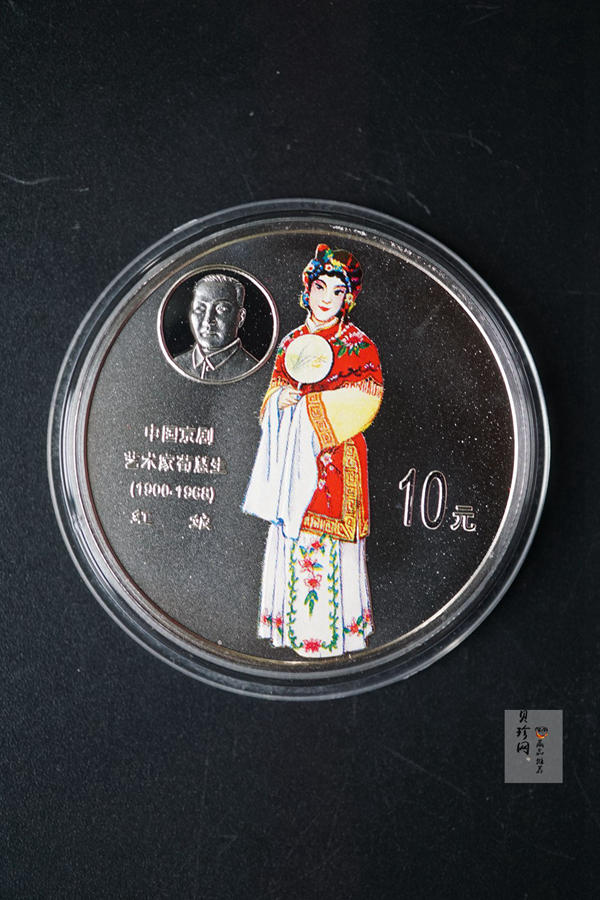 【999130】1999年中国京剧艺术一组1盎司彩银币四枚一套