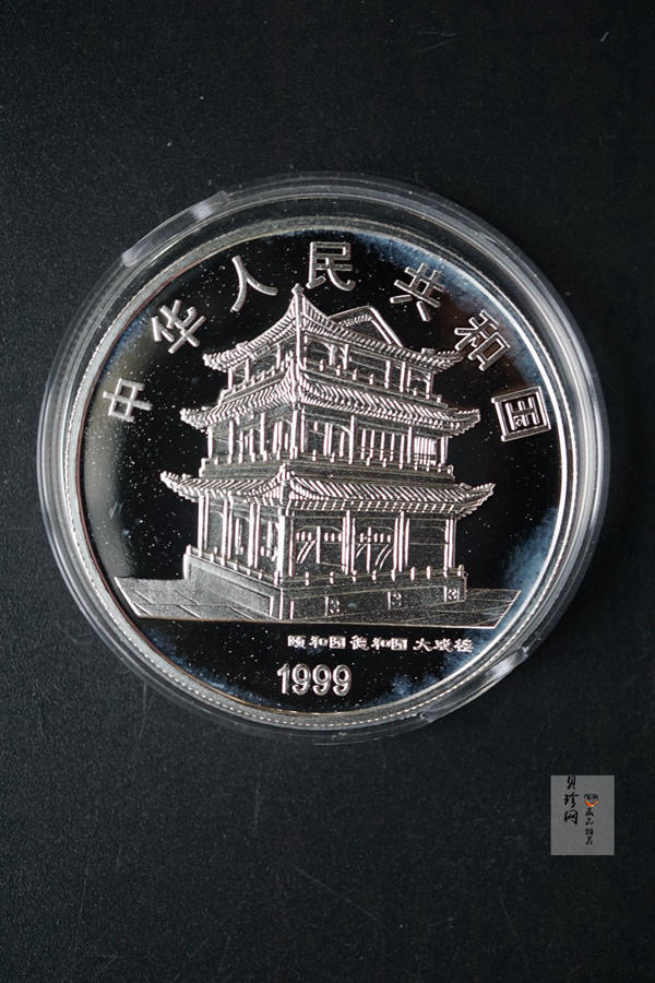 【999130】1999年中国京剧艺术一组1盎司彩银币四枚一套