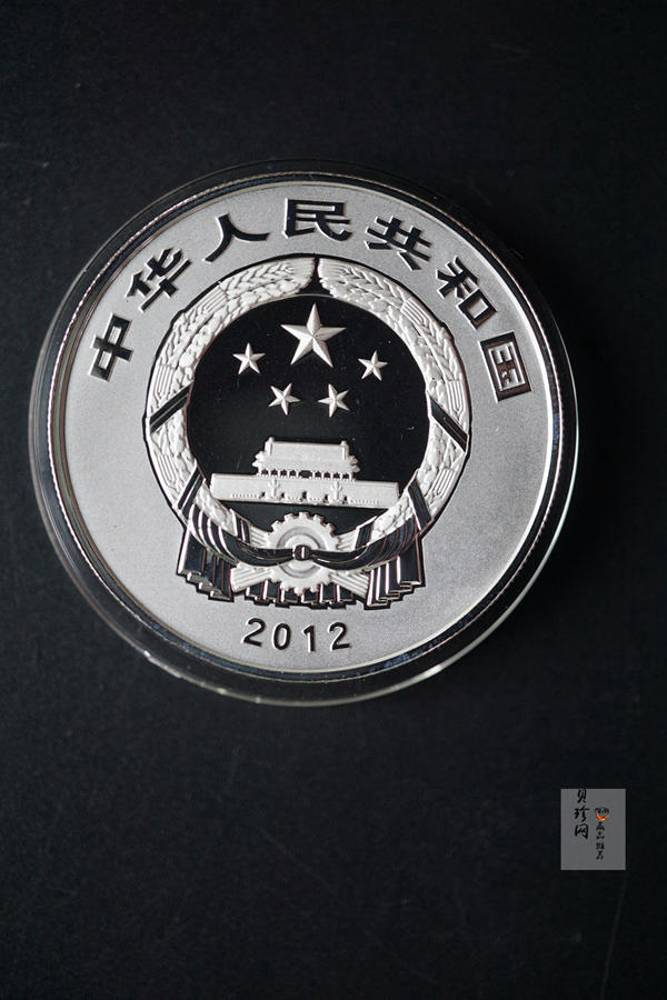 【120405】2012年中国佛教圣地-五台山 文殊菩萨像2盎司精制银币