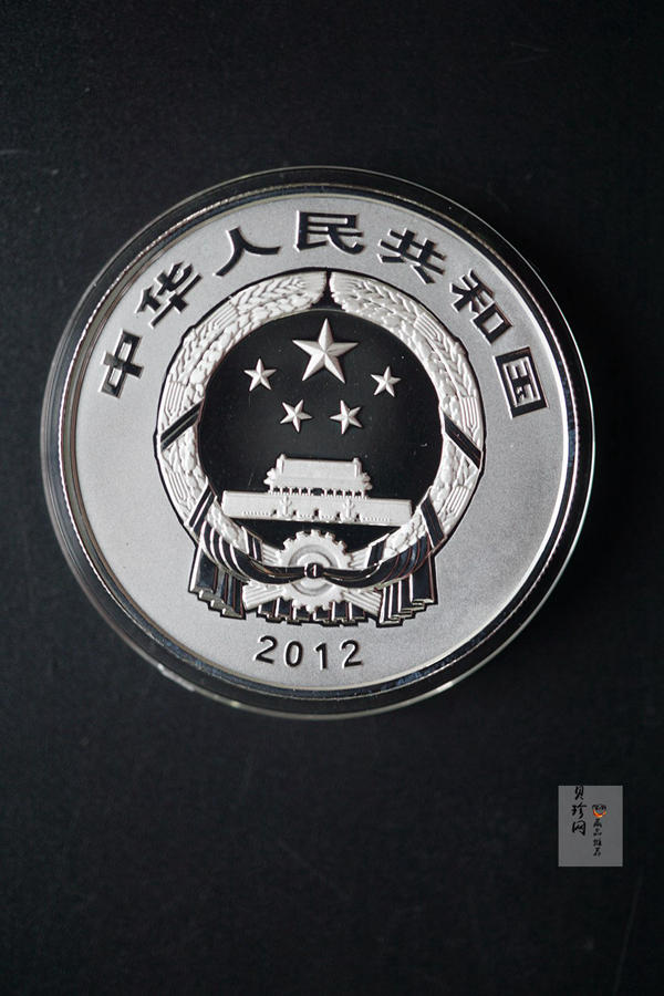 【120405】2012年中国佛教圣地-五台山 文殊菩萨像2盎司精制银币