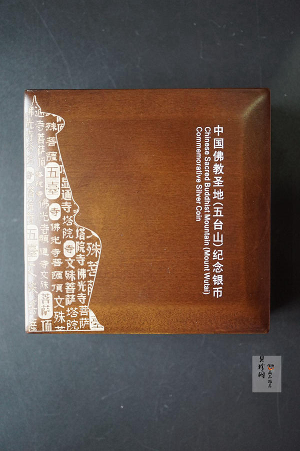 【120405】2012年中国佛教圣地-五台山 文殊菩萨像2盎司精制银币