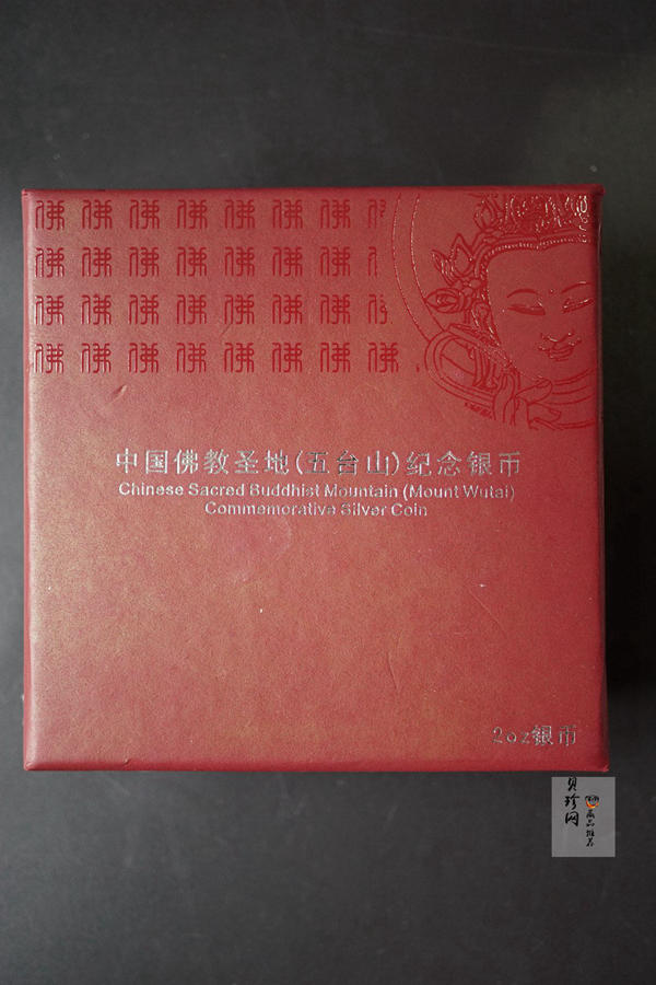 【120405】2012年中国佛教圣地-五台山 文殊菩萨像2盎司精制银币