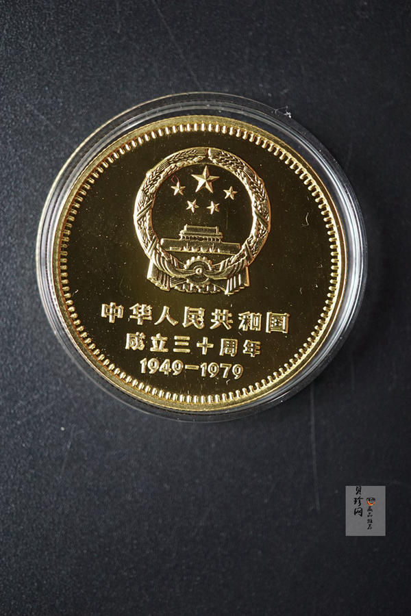 【799010】1979年中国人民共和国成立30周年1/2盎司精制金套币四枚一套